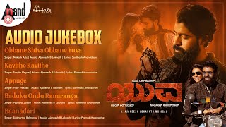 Yuva Audio Song Jukebox  Yuva Rajkumar  Sapthami Gowda  Ajaneesh B Loknath  Santhosh Ananddram [upl. by Naened]