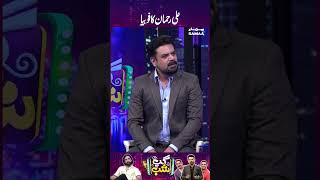 Ali Rehman Ka Phobia [upl. by Treacy]