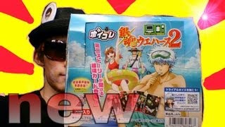 映画連動 銀魂ウエハース２ 新発売 gintama 賞金10万円コンテストVANCHO [upl. by Ayhtnic791]