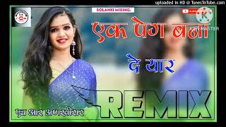 new Marwadi song ❤️new marwadi song 2024 new marwadi song 2024 mp3 download [upl. by Ignatz]