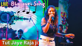 Tut Jaaye Raja Ji  Superstar Singer  Moumita [upl. by Grayce505]