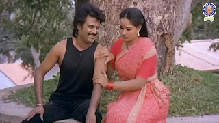 ஐயோ பஞ்சு மாதிரி இருக்க 😂😅  Rajadhi Raja  rajinikanth radha rajshritamil [upl. by Siegler]