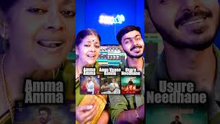 Amma Amma X Angu Vaana X Usure Needhane  3 in 1 🎤🎶 [upl. by Crofoot]