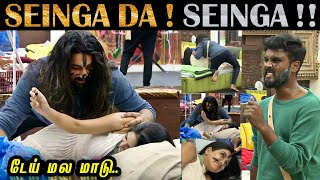 Bigg Boss 5 Day 80 Troll  Pavni Amir amp Niroop FREEZE TASK அலப்பறைகள்  Vijay Tv  22 December 2021 [upl. by Ver]