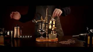 Belgian balancing siphon coffee maker [upl. by Neehcas]