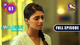 WorkLife Balance  Dhadkan Zindaggi Kii  Ep 61  Full Episode  23 February 2022 [upl. by Sylvanus158]