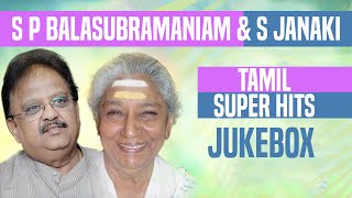 S P Balasubramaniam amp S Janaki Tamil Super Hits Jukebox  Tamil Songs [upl. by Yenots]