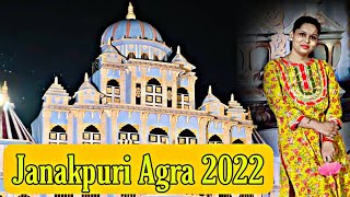 Janakpuri Mahal in Agra 2022  Janakpuri Mahal 2022 full video and details  Janakpuri Mela 2022 [upl. by Oinimreh]