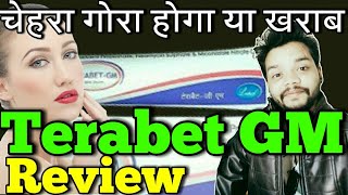 Terabet GM Cream Review Hindi [upl. by Row]