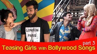 Teasing girls with Bollywood songs part 3  kiraak hyderabadiz  funny video [upl. by Pulchia]