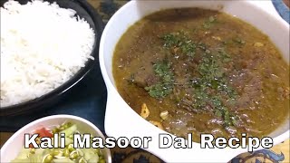 Kali Masoor Dal Delhi Style Recipeकाली मसूर दाल बनाने की विधिSpicy Malka Masoorکالی مسور کی دال [upl. by Natloz]