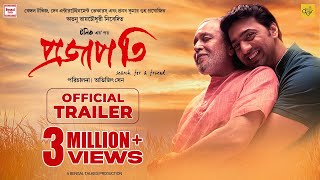 Projapati Trailer  Mithun Chakraborty  Mamata Shankar  Dev  Avijit Sen  Atanu RC  23rd Dec 22 [upl. by Miche596]