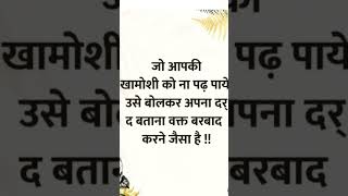 upsclover motivation studyकरो 🌹🌹🎉🎉✌️✌️ [upl. by Notlrahc214]