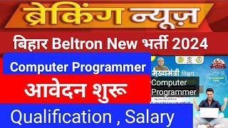 Bihar Beltron programmer vacancy 2024 ll Bihar new vacancy 2024 ll Bihar Beltron vacancy a2z [upl. by Golub]