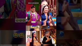 Kapil Sharma show new funny clips 😂😅comedyvideo funny comedy kapilsharmafunny [upl. by Colwin]