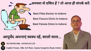 Detail Description of Dr Haldars Piles Care Centre indore Best Piles Clinic in indore [upl. by Nadeen]