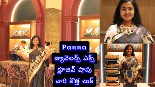 మీ వెడ్డింగ్ డిజైనర్ నగలు కొనడానికి ఇక్కడ సర్వం సిద్ధంPanna Jewellers exclusive new lookBsmart [upl. by Lubbi]