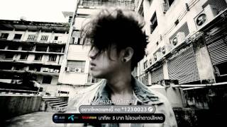 MV The Mousses  ลัก HD [upl. by Anez]