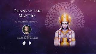 Dhanvantari Mantra 108 Times  Most POWERFUL Mantra for Healing [upl. by Alleyn]