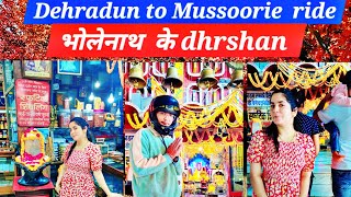 dehradun to Mussoorie vlog clip lll full video link in description lll anshualexavlogs [upl. by Oer959]