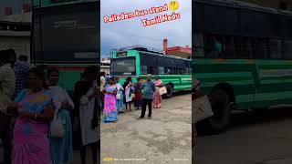 Palladam bus stand 🥰 Tamil Nadu shortsvideos trending viralvideo shorts [upl. by Etnahsa329]