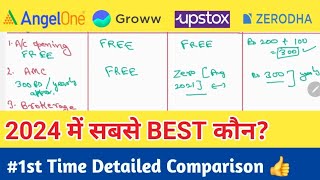 Angel one vs Groww vs Upstox vs Zerodha 2024  Charges Comparison  Which is Better [upl. by Nessej]