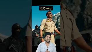 SINGAM AGAIN ACTORS FEES shorts Singamagain [upl. by Gabbi]