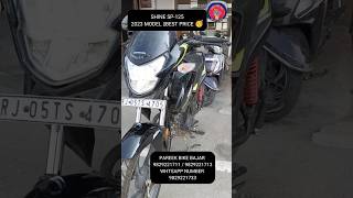 HONDA SHINE SP125  2023 MODEL BEST PRICE PAREEK BIKE BAJAR SATHANA BAJAR BIJYNAGAR BYAVAR [upl. by Ennelram]