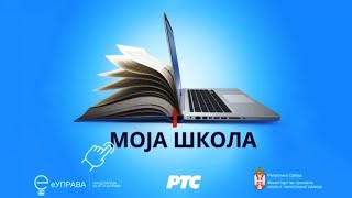 Direktno proporcionalne veličine i njihovo grafičko predstavljanje obrada  MATEMATIKA 6 [upl. by Grimona]