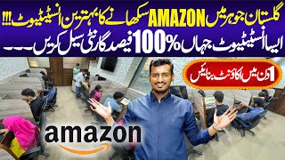 Amazon Institute at Gulistane Jauhar  AMZ Tech  IT Course  Product Sale  Amazon [upl. by Gervase228]