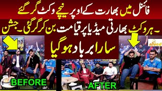 Final India VS aus  Best Reaction on Rohit Iyer And Subham Wickets  ODI Final 2023 [upl. by Eldrida100]