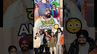 Reality behind Ammy Virk Viral Pic ☝🏻 [upl. by Sitoel]