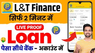 LampT Finance Personal Loan Online Apply 2024  Planet LampT Finance Personal Loan  New Loan App [upl. by Rodolfo]