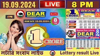 LOTTERY LIVE  800 PM Dear nagaland state lottery live draw result 19092024 Lottery live sambad [upl. by Amberly895]