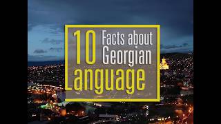 10 Facts about Georgian Language  BUSINESS GEORGIA [upl. by Ecydnak76]