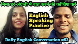 How To Speak English Fluently conversation 53 clapingo clapingoenglish englishspeakingdaily [upl. by Gnanmas]