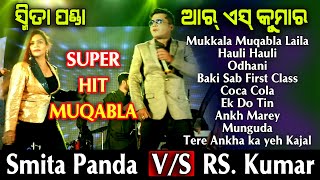 Mukkala Muqabla Laila  Bollywood Mix Songs  SMITA PANDA vs RS KUMAR  Hindi Dancing Song [upl. by Trista908]