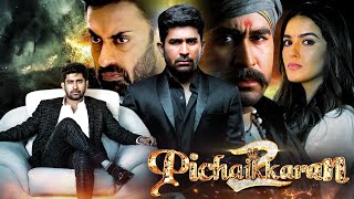 PICHAIKKARAN 2 Full Hindi Dubbed Action Movie  Vijay Antony Kavya Thapar  New South Movies 2024 [upl. by Scott]