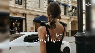 🖤 مـاجد المهنـدس  عن جمـالكـ لو دروا أهل الجنوب [upl. by Laine845]