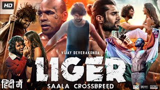 Liger Full Movie In Hindi Dubbed  Vijay Deverakonda  Ananya Pandey  Mike  Review amp Facts HD [upl. by Darken88]