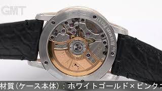 AUDEMARS PIGUET CODE 1159 15210CROOA002CR01 [upl. by Leith]