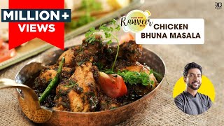 Butter Chicken Dhaba style  ढाबे जैसा बटर चिकन  Butter Chicken recipe  Chef Ranveer Brar [upl. by Barfuss]