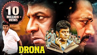 Drona New Released Hindi Dubbed Movie  Dr Shiva Rajkumar Ravi Kishan  २०२३ साउथ एक्शन फिल्म [upl. by Atwood407]