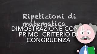 Dimostrazioni con il primo criterio primo esempio [upl. by Nwahsir]