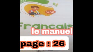 citronnelle CM1 le manuel page 26 [upl. by Arakaj]