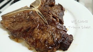 Eng 고든램지 티본스테이크 굽기 Gordon Ramsay Tbone Steak Recipe 戈登·拉姆齐的T骨牛排做法 [upl. by Einatirb]