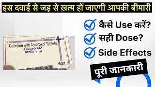 Citicad AM tablet uses  price  composition  dose  side effects  review  in hindi [upl. by Suilenroc]