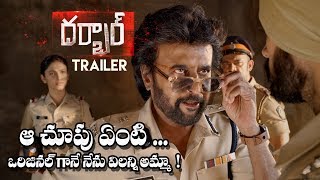 DARBAR New Telugu Official Trailer  Rajinikanth  ARMurugadoss  Anirudh Ravichander  Subaskaran [upl. by Macilroy]