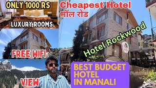 Manali Hotel Price  Budget Hotel In Manali  Manali Hotel Near Mall Road I Monster KD [upl. by Julie774]