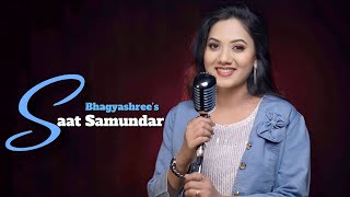 Saat Samundar Paar  Cover By Bhagyashree  Divya Bharti  Sadhana Sargam  Vishwatma  Sunny Deol [upl. by Tallia540]